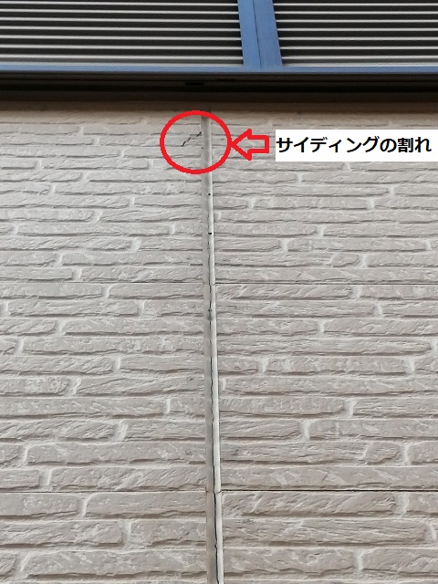 泉南市岡田にて築20年のお宅の塗装の相談を受け現地調査に行ってきました。