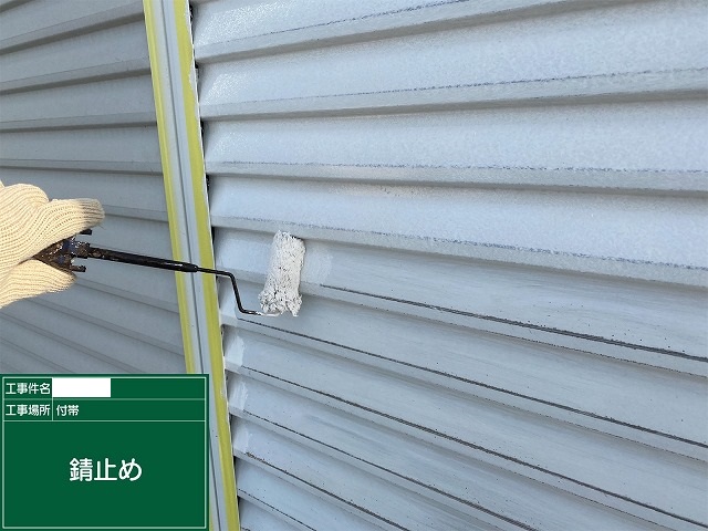 泉南市岡田にて傷んだ附帯部の雨戸やシャッターボックスを高耐侯のラジカル制御型塗料でピカピカに！