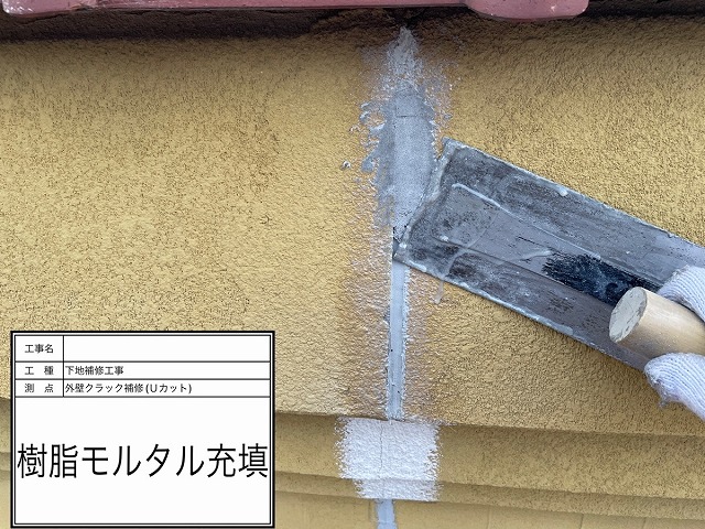 堺市堺区北波止町にて外壁クラック（ひび割れ）をUカットして樹脂モルタル補修。詳しく解説！
