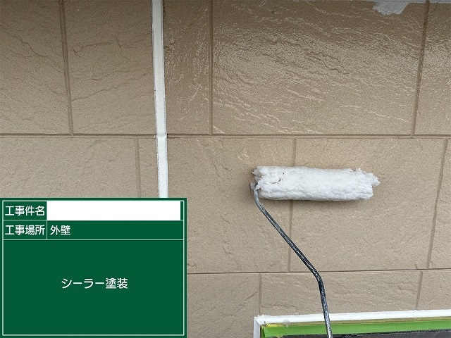 八尾市北木の本にて築１５の外壁サイディングの塗装工事工程を写真付きで掲載中！
