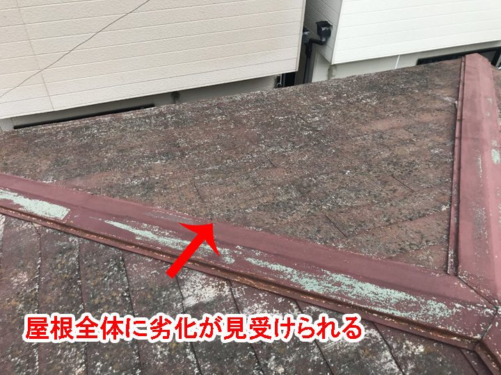 中野区東中野にて築３５年程のお住まいで屋根塗装前の調査を実施致しました