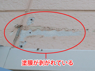 君津市　屋根塗装　外壁塗装　外壁点検　ガ壁の塗膜剥がれ