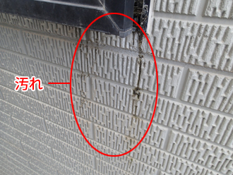 千葉県君津市　外壁塗装　屋根塗装　外壁点検　外壁の汚れ