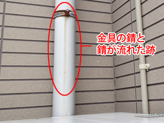 東京都北区　外壁点検　雨樋の金具の錆