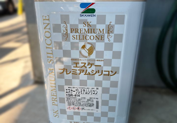 外壁塗装をご検討中の方へおすすめ！塗料「エスケープレミアムシリコン SK PREMIUM SERIES UVシリコン塗料