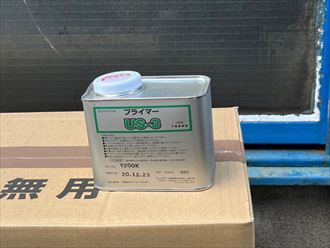 柏市高田にてオートンCP-1（ホワイト）を使用しALC外壁のシーリング 