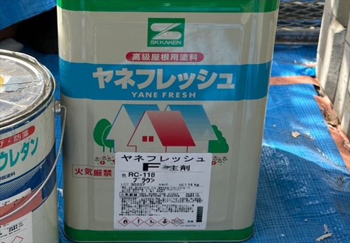 葛飾区柴又にてヤネフレッシュF（RC-118）を使用した屋根塗装工事を 
