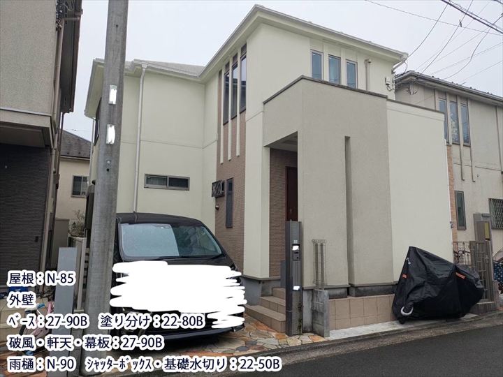 カラーシミュレーション