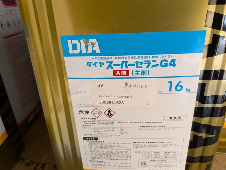 横浜市金沢区富岡東で劣化した外壁にダイヤスーパーセランG4を使用した外壁塗装工事をしました