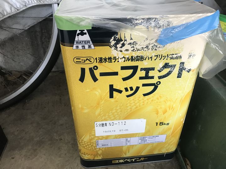 日本ペイントパーフェクトトップ