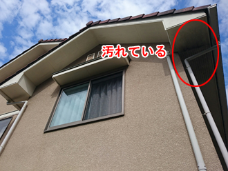 袖ケ浦市 汚れが目立ったお住まい(軒天の汚れ)