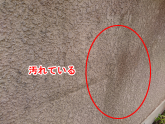 袖ケ浦市 汚れが目立ったお住まい(外壁の汚れ)