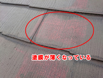 江戸川区 屋根の塗膜が薄くなっている