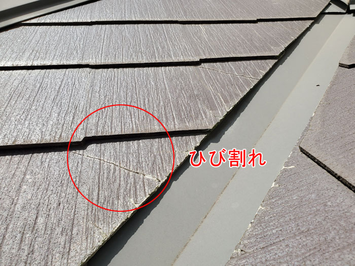 外壁塗装に合わせた屋根リフォームの重要ポイント、スレート屋根の点検と補修方法の完全ガイド