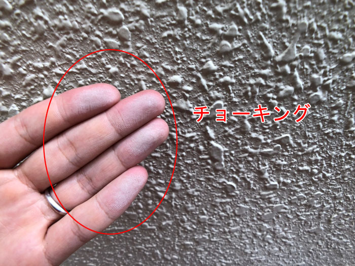 外壁塗装に最適な時期と検討すべきサインについて解説、モルタル壁の外壁塗装前に必須の点検項目