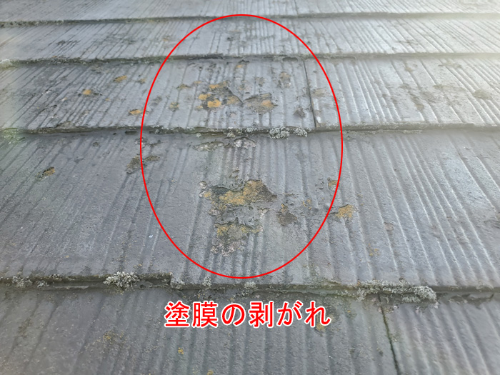 スレート屋根の塗装が必要な理由をプロが解説！外壁塗装のポイントとは？