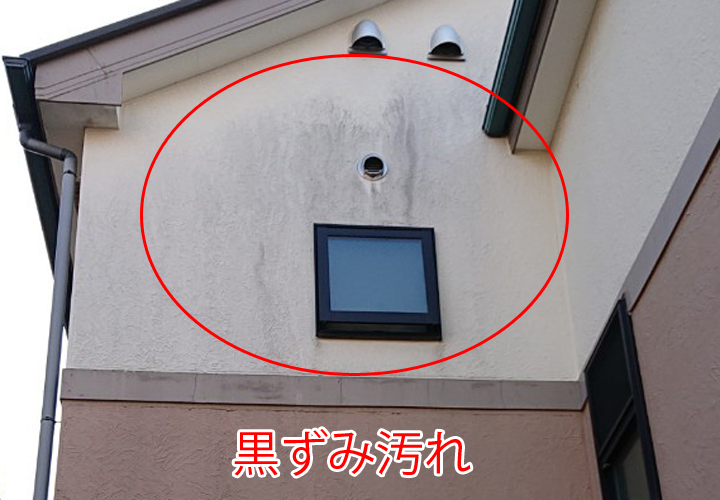 武蔵村山市中原にてモルタル外壁の現地調査｜外壁汚れを根本的から解決する外壁塗装メンテナンスをご提案！