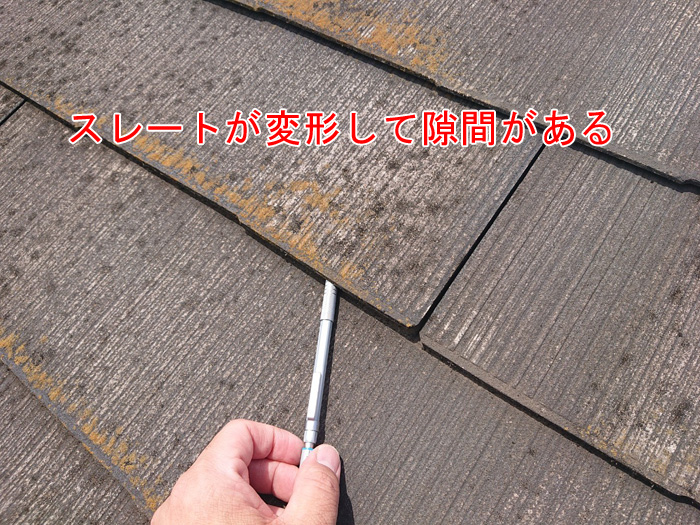 屋根塗装前の調査でスレートに生えた苔や反り、板金の浮きなどが見つかりました