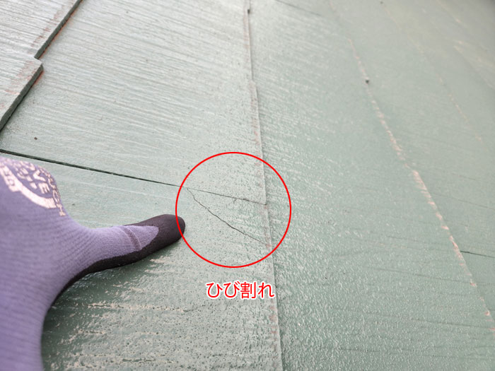 横浜市鶴見区駒岡で屋根塗装前調査からスレートのクラックや補修跡を確認