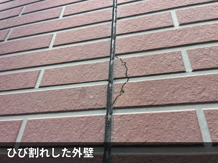 木更津市清見台で外壁現地調査、ひび割れた目地シールと外壁クラックを確認