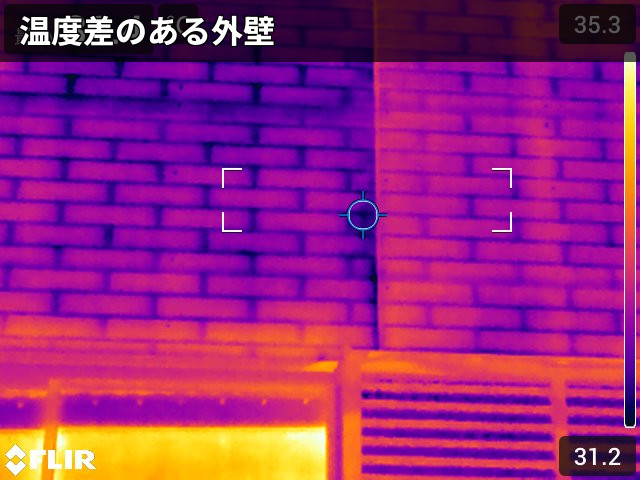 勝浦市上植野で室内雨漏りを調査、外壁シーリングの破断と温度差を確認した外壁の雨漏り診断