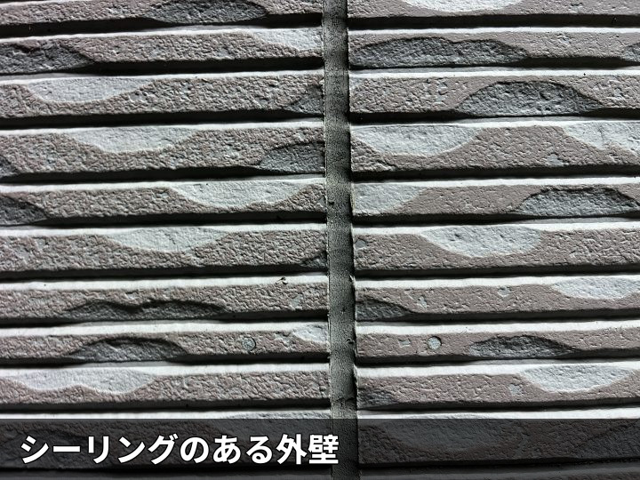 勝浦市上植野で外壁の劣化を調査、シーリングの傷みと外壁全体の色あせを確認
