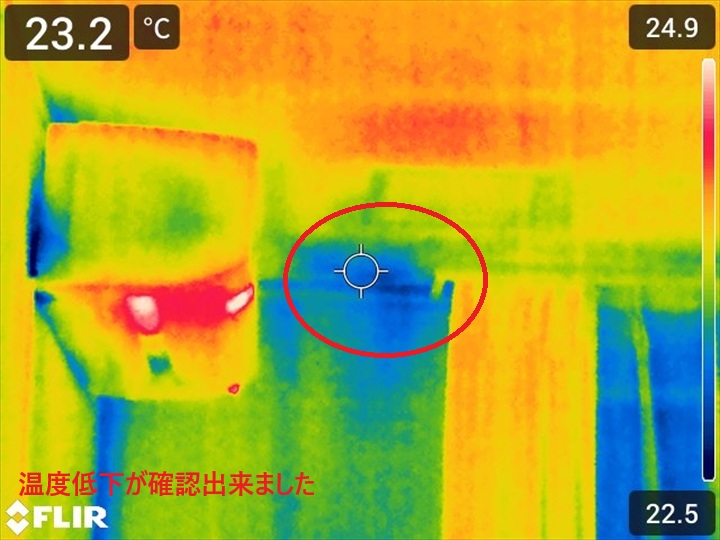町田市本町田にてFRP防水の劣化調査｜掃き出しサッシ下の防水層クラックからの雨漏り