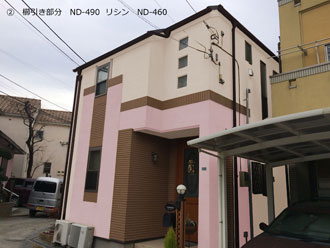 櫛引き部分ND-490　リシンND-460
