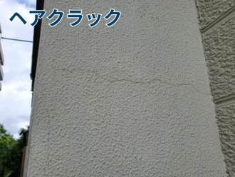 ヘアクラック