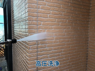 高圧洗浄