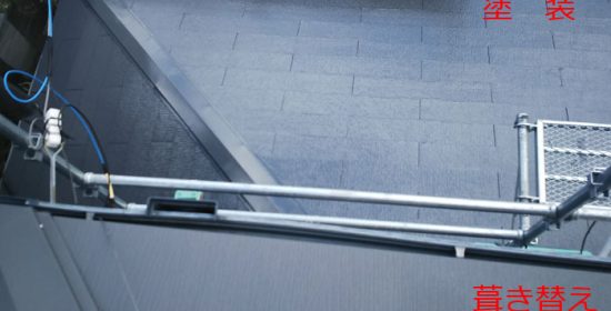 1階屋根は塗装で！大屋根はガルテクトで葺き替え工事をしました！