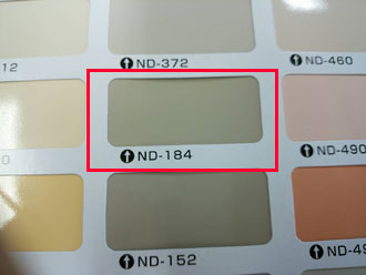 仕上げ塗装　パーフェクトトップ　ND-184