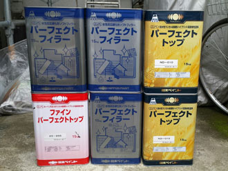 パーフェクトトップで外壁塗装をした事例と色サンプルを比較