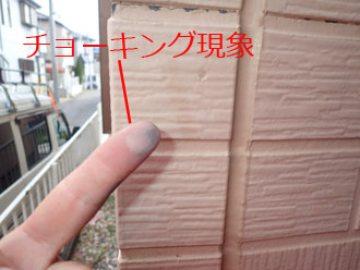 チョーキング現象