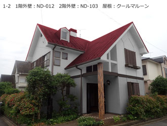 富里市｜屋根外壁塗装前のカラーシミュレーションで塗装色の確認！
