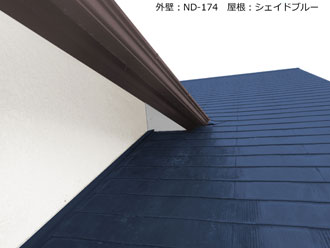 屋根バージョン　外壁：ND-174　屋根：シェイドブルー
