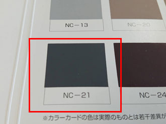 ナノコンポジットW NC-21 グレーの外壁