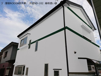 3　屋根ROOGA鉄平黒-　外壁ND-102--幕板濃い緑