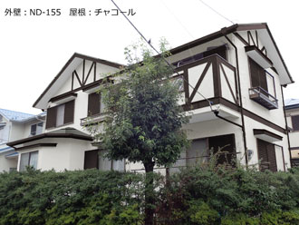 外壁:ND-155 屋根:チャコール