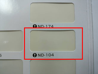 色サンプル パーフェクトトップ ND-104