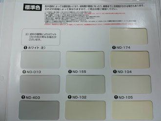 憧れのホワイト・クリーム系で外壁塗装！施工例を見てみましょう！