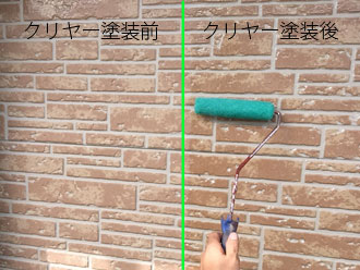 クリヤー塗装