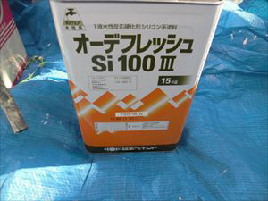足立区　オーデフレッシュSiで塗り替える