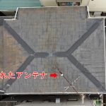 ドローンで屋根の点検　倒れたアンテナ