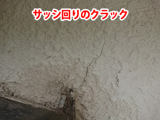 横浜市栄区本郷台にてヘアクラックの目立ったモルタル外壁の調査、弾性塗料の塗装工事をご提案