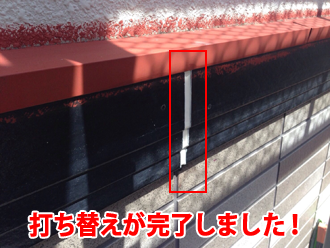 小金井市中町で外壁塗装中のお住いで幕板のコーキング打ち替え工事を実施、下塗りから打ち替えまでの様子をご紹介します！