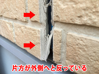 藤沢市長後でシーリングの劣化を調査していると、窯業系サイディングの反りが確認できました