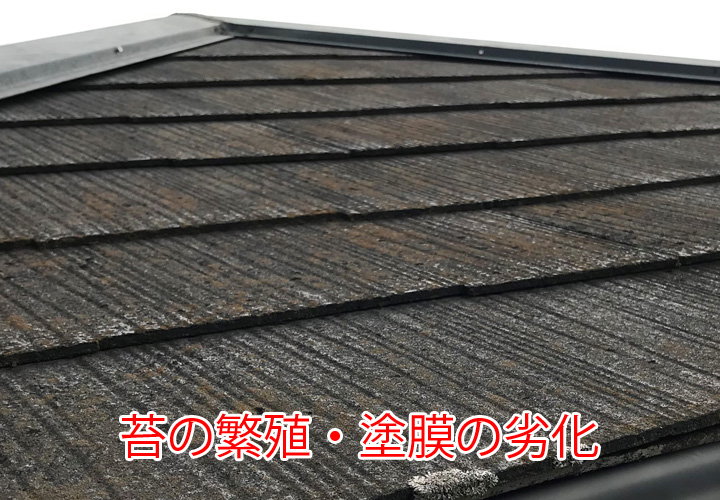 国分寺市日吉町のお住まいで施工させて頂いた屋根カバー工事・パーフェクトトップ（ND-373）を使用した外壁塗装工事をご紹介！