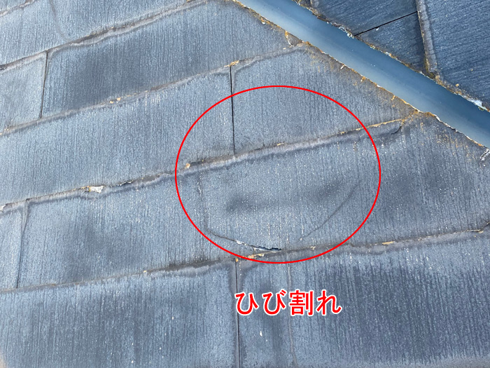 屋根塗装前の点検ポイントとその重要性、スレート屋根の劣化サインと早期対処法