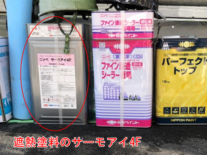 遮熱塗料を使った屋根塗装の実例と屋根塗装にとって最適な時期